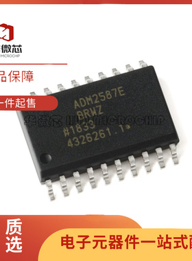 ADM2587EBRWZ ADM2587E 隔离收发器芯片 SOP-20封装 全新原装正品