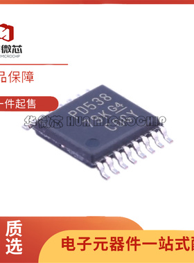 PCA9518 9538 9539 9555 9557PWR 丝印PD518 538 9539 9555 557