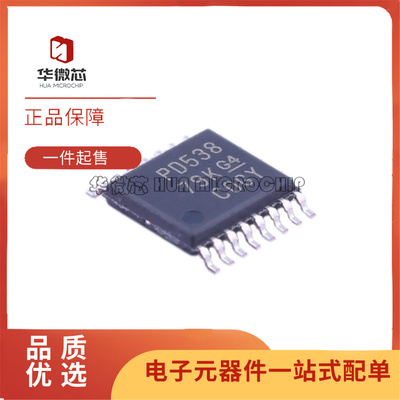 华微芯电子元器件芯片全新正品