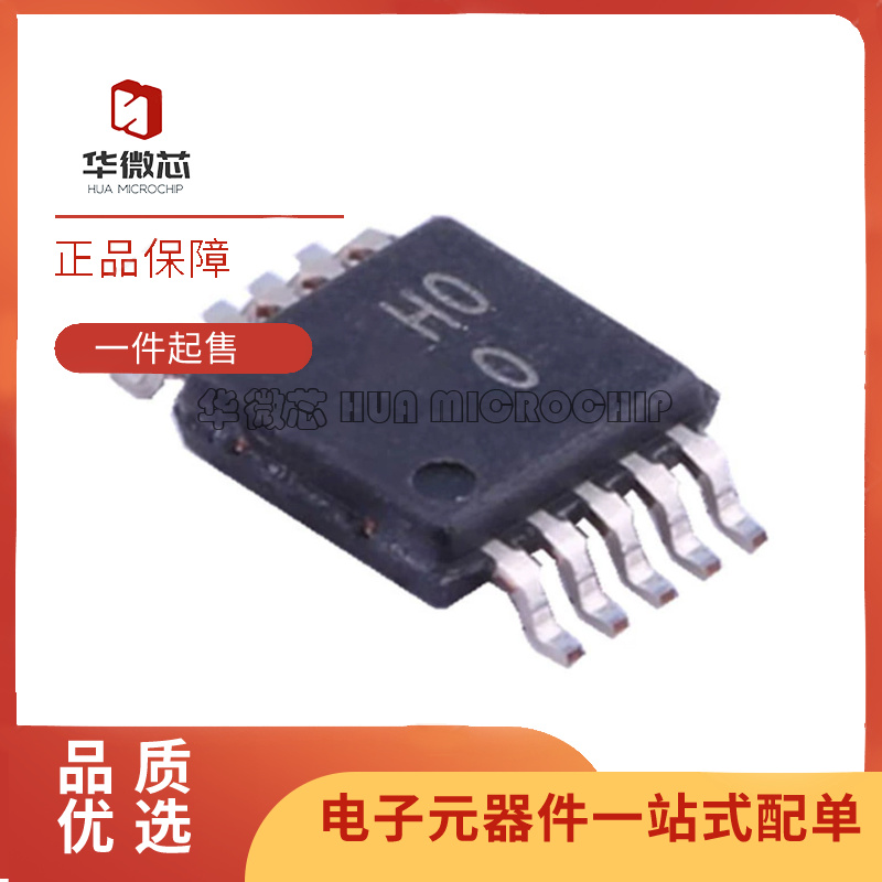 ADI放大器芯片全新原装正品