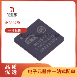 NCN5121MNTWG 丝印 NCN5121 封装 QFN40 智能家居控制器 全新原装