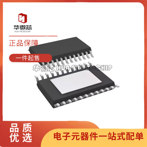 TPS929121QPWPRQ1LED驱动器芯片