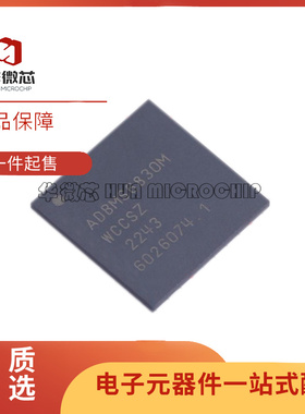 ADBMS6830MWCCSZ QFN封装 电源管理芯片 全新原装正品