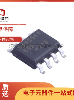 MAX5541CSA MAX5541ESA MAX603CSA MAX603ESA SOP8 全新原装正品