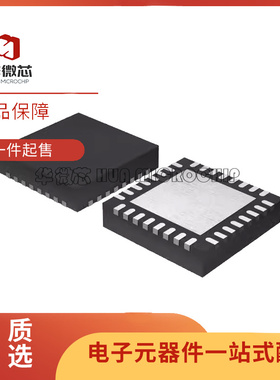 MKL16Z64VFM4 HVQFN-32(5x5)封装 单片机芯片 原装正品