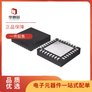 MKL16Z64VFM4 HVQFN-32(5x5)封装 单片机芯片 原装正品