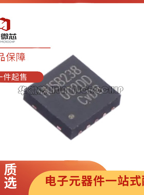 HUSB238_002DD 丝印238 贴片DFN10 PD协议诱骗芯片 全新正品