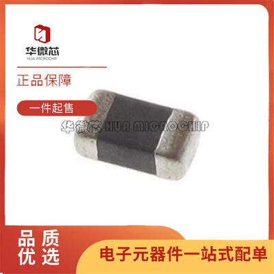 BLM18AG102SN1D全系列贴片磁珠