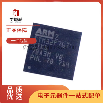 ST电子元器件芯片全新正品