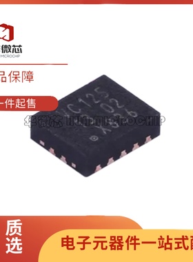 全新原装 74LVC125ABQ 115 丝印VC125 QFN-14 缓冲驱动接收发芯片