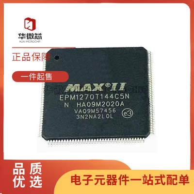 ALTERA电子元器件芯片原装正品