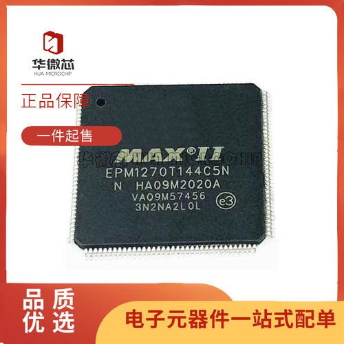 ALTERA电子元器件芯片原装正品