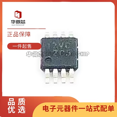 LMC555CMMX时钟计时器芯片