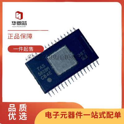 TI音频放大器芯片全新原装正品