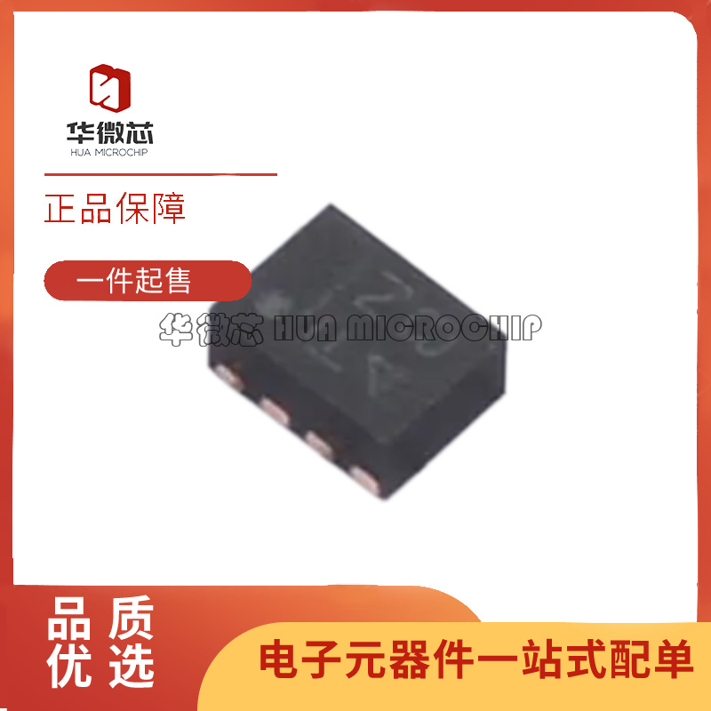 MP2322GQH-Z降压芯片全新正品