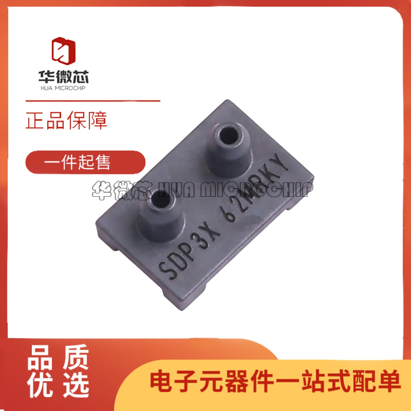 SDP36-500PA-TR-250PCS传感器