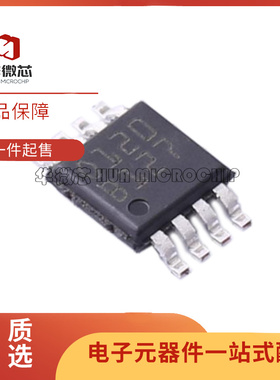 TSC2010 TSC2011 IST IYST IYDT IDT HYDT 放大器 全新原装正品