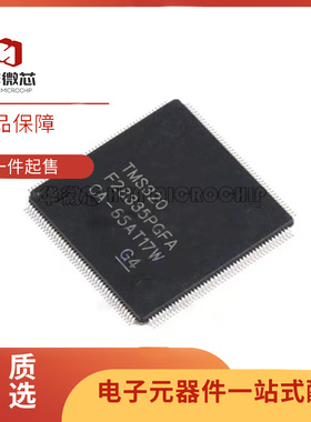 全新 TMS320LF2406 A APZA F28335 F2812 PGFA PTPQ F2810PBKA