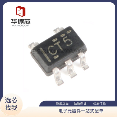 TI反相器逻辑芯片全新原装正品