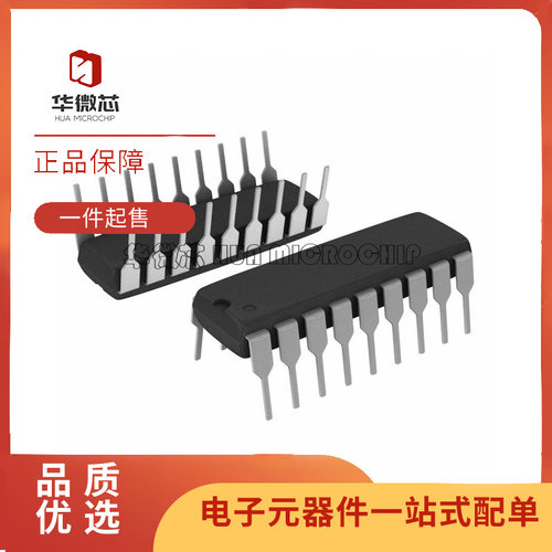 微芯微控制器芯片全新原装正品