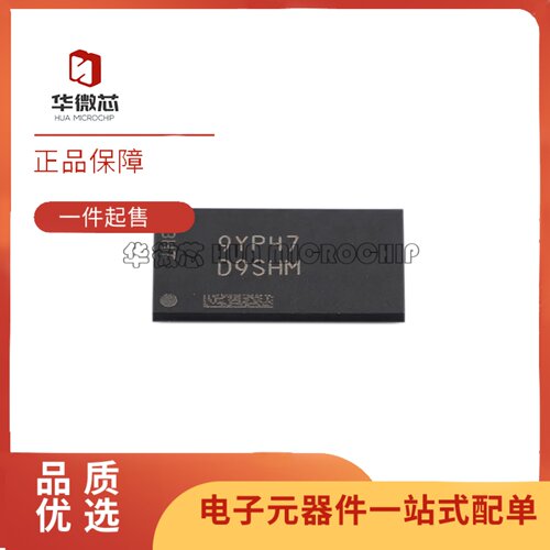 MT41K256M16TW-107AATP储存器