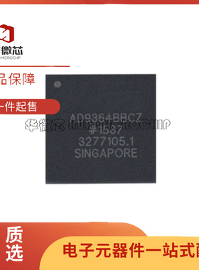 AD9364BBCZ 封装BGA144 无线射频收发器芯片 全新原装正品