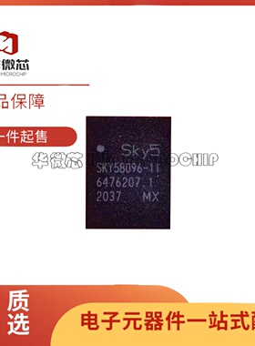 全新正品SKY58096 58091-21 58081 58080-11 58220 S55255功放ic