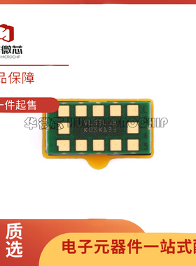 VL53L1CXV0FY/1 LGA-12 长距离飞行时间传感器芯片 全新原装正品