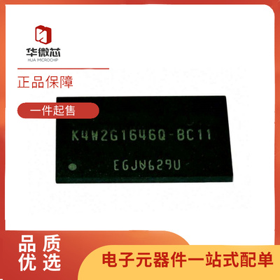 三星内存芯片全新原装正品