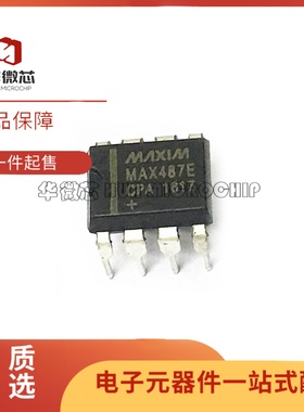 MAX487 488 1483 1487 3082EPA 3085CPA 3485EEPA 490ECPA DIP8
