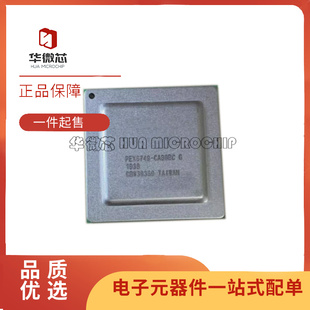 PEX8749-CA80BCG FCBGA-676封装 PCI/PCIE接口芯片 原装正品