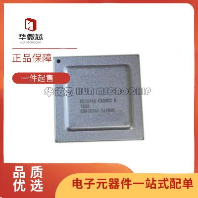 PLX接口芯片全新原装正品