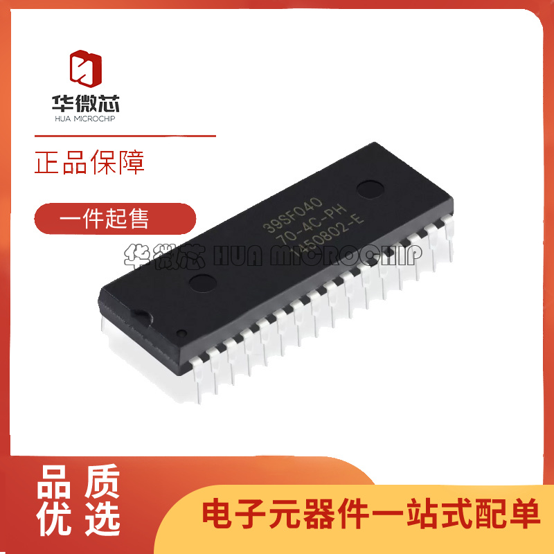 SST存储器芯片全新原装正品