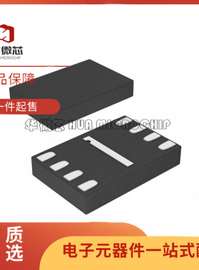 AT25DF512C-MAHN-T FLASH存储器芯片 512KB 贴片 DFN8 全新原装
