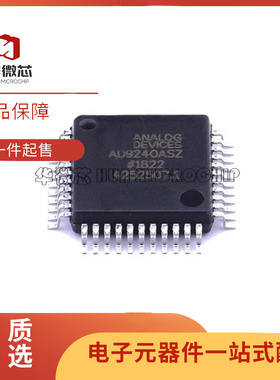 全新原装 AD9240ASZ AD9240ASZRL EPM1270T144C5N AD8304ARUZ
