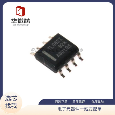 TI运算放大器芯片全新原装正品