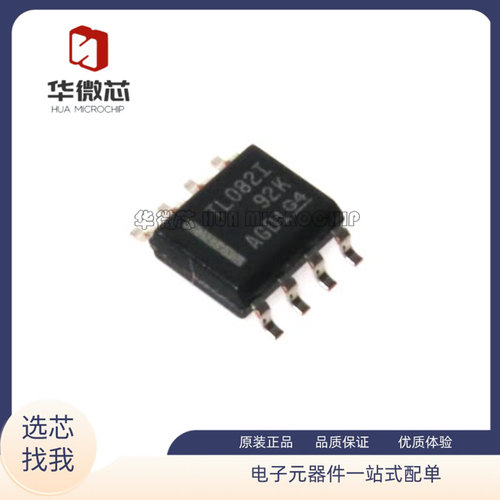 TI运算放大器芯片全新原装正品