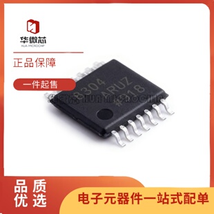 全新AD8054ARU/ARUZ 8304 8367 8534 8544 8609 8648贴片TSSOP14