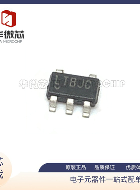 LTC6905HS5#TRMPBF TSOT-23-5封装 定时器/计时器芯片