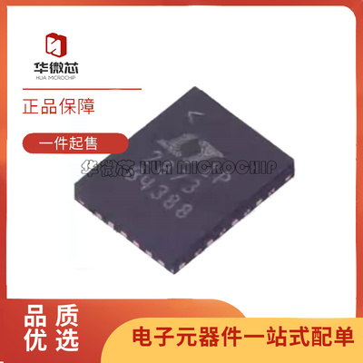 凌特电子元器件芯片全新原装正品
