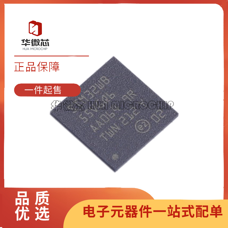 STM32WB55 CCU6/CEU6/CGU6/RCV6/REV6/RGV6/RGV7/VGQ6/VGY6 TR