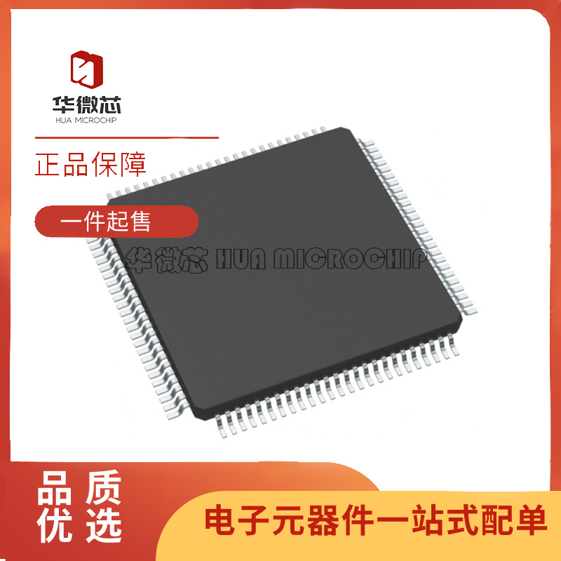 瑞萨单片机芯片全新原装正品