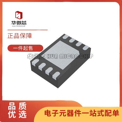 MAX2614ETA全系列射频放大器芯片