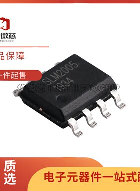 SLM2005SCA-13GTR系列栅极驱动