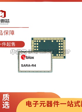 全新正品 SARA-R412M-02B SMD-96P封装 EGPRS蜂窝模块