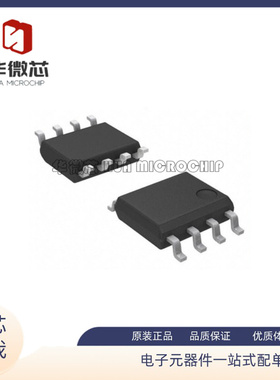 TLV5637IDR 芯片 SOIC-8封装 数模转换器芯片 丝印5637I原装正品