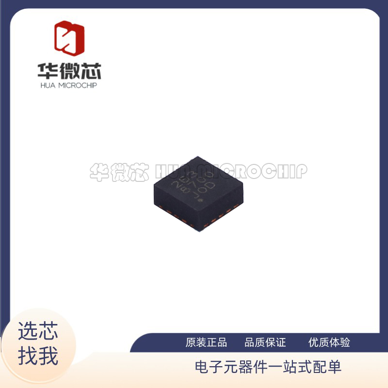 FXOS8700CQR1加速度传感器芯片