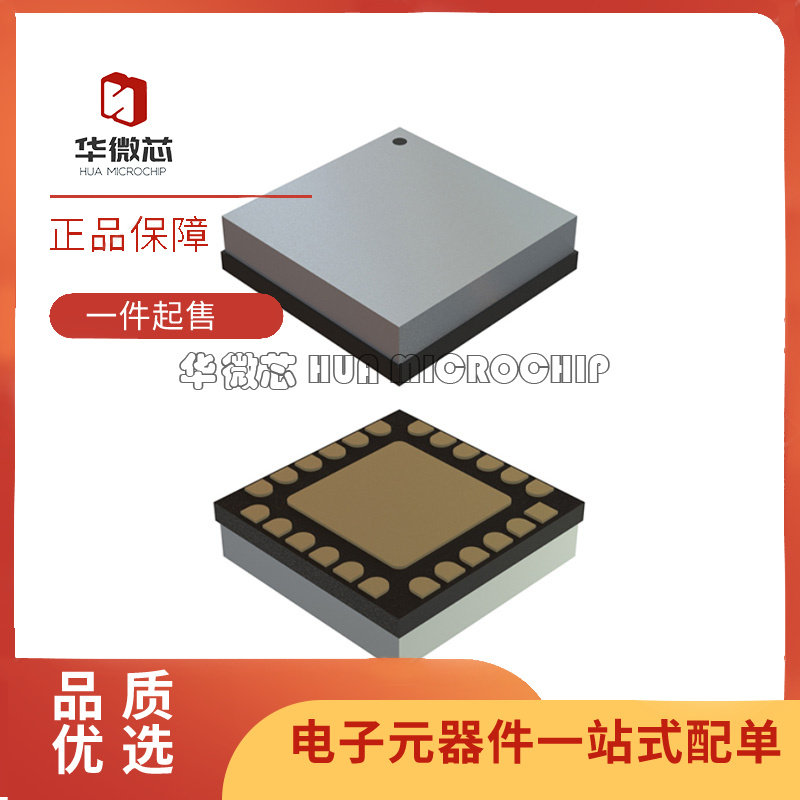 全新原装 HMC812LC4TR HMC812LC4 丝印：H812 QFN-24 衰减器芯片