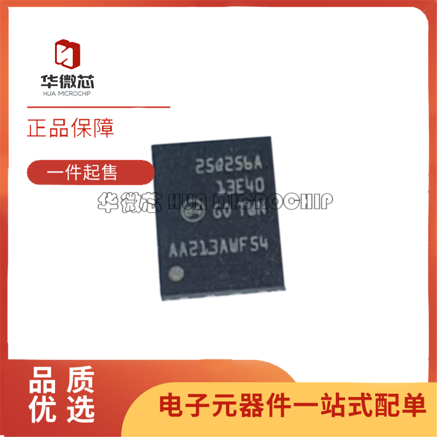 N25Q256A13EF840F存储器IC芯片