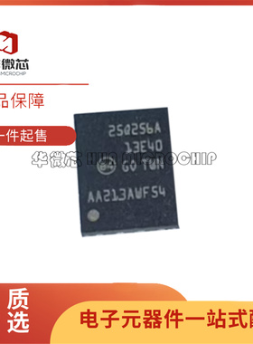 N25Q256A13EF840F 丝印25Q256A 存储器IC芯片 VDFPN8 全新原装